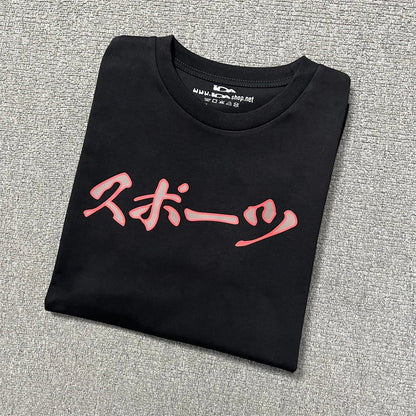IDA CLOUD - TEE (limited edition)